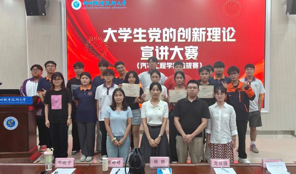 QQ图片20251016174202(138)