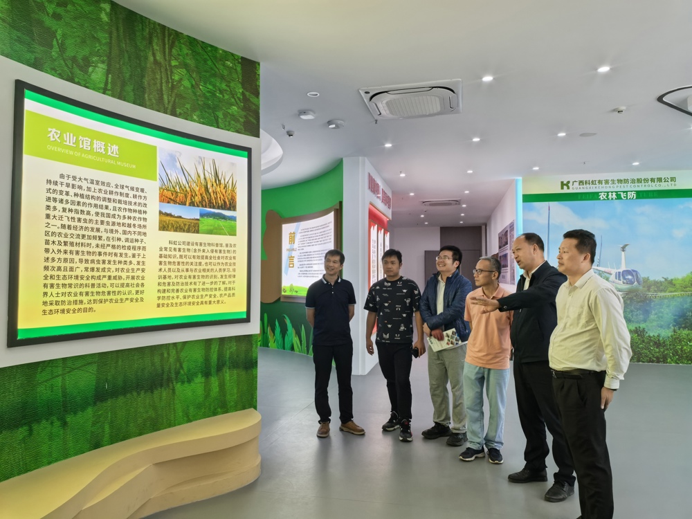 图1 调研团队听取介绍无人机农业、林业应用情况