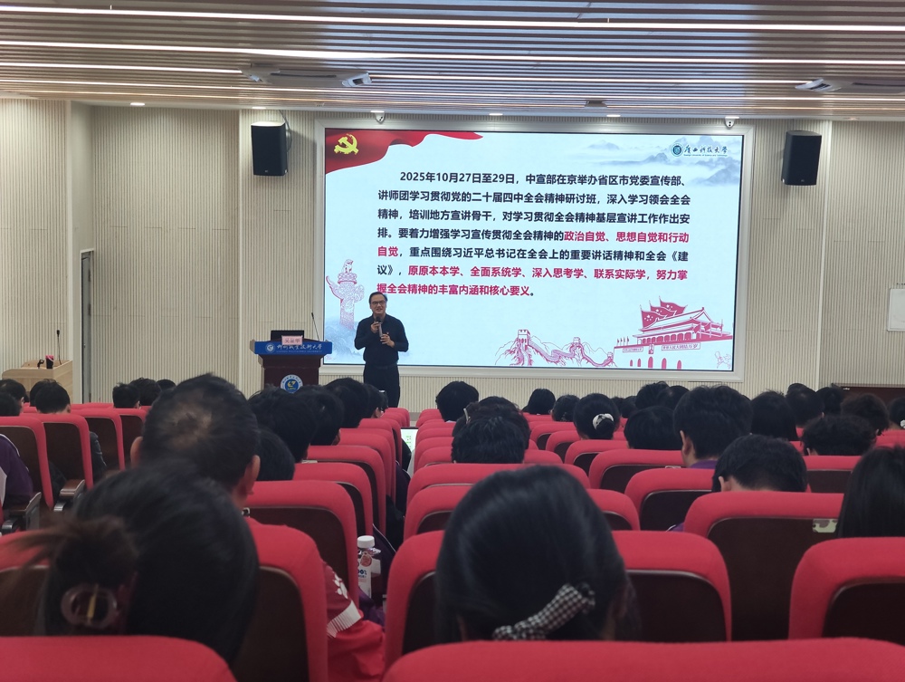 微信图片_20251118192445_215_31