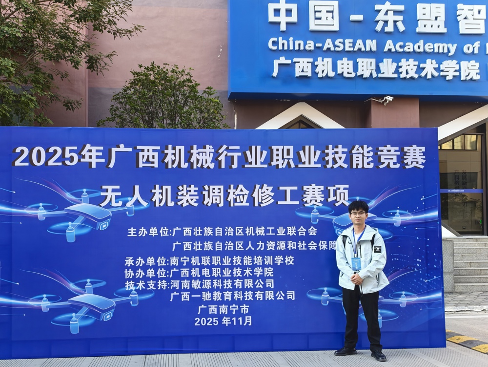 图1 我院参赛选手梁洪基老师 图1 我院参赛选手梁洪基老师