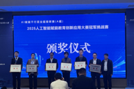 喜讯：我?！耙淮宦贰惫こ袒倒驶瞬排嘌锪峡庀钅咳倩馎超联赛冠军挑战赛银奖