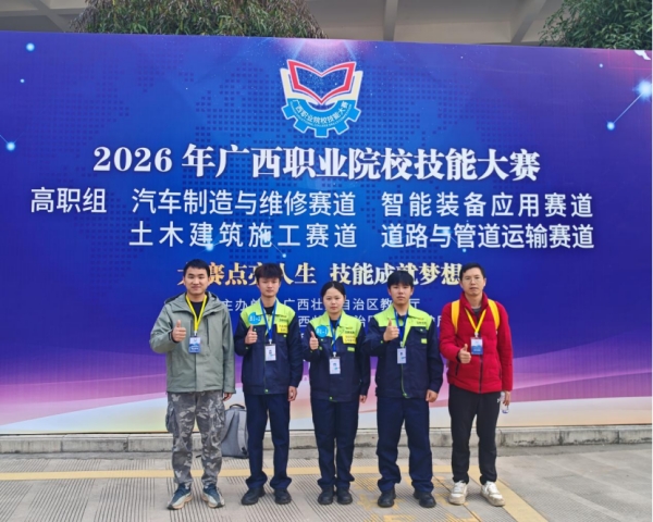 01汽车制造与维修赛道金奖团队