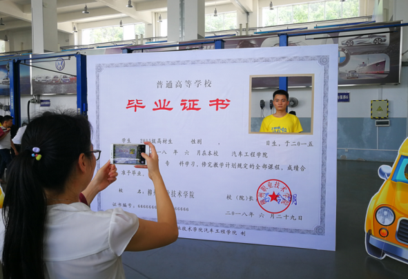 201807030849350113.png 201807030849350113.png