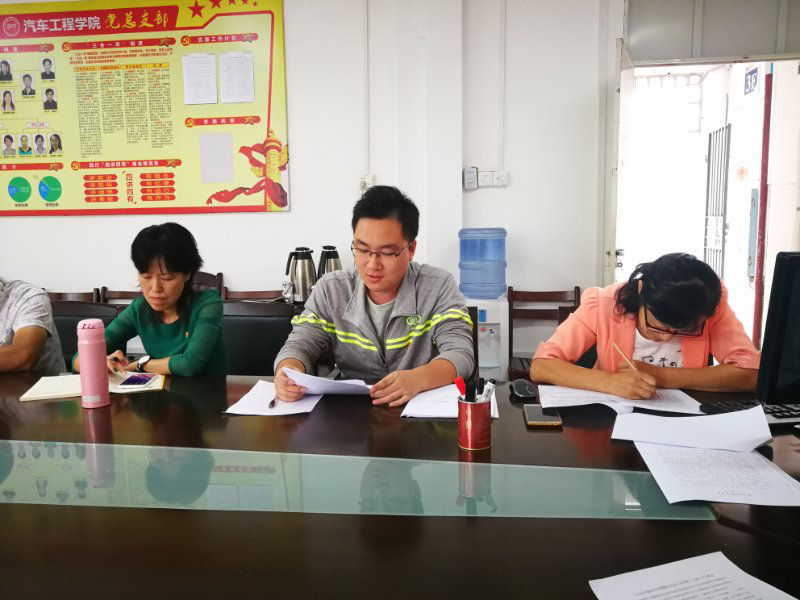 201809291330066453.png 201809291330066453.png