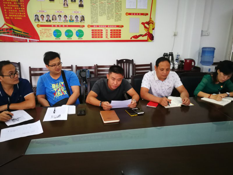 201809291330090448.png 201809291330090448.png