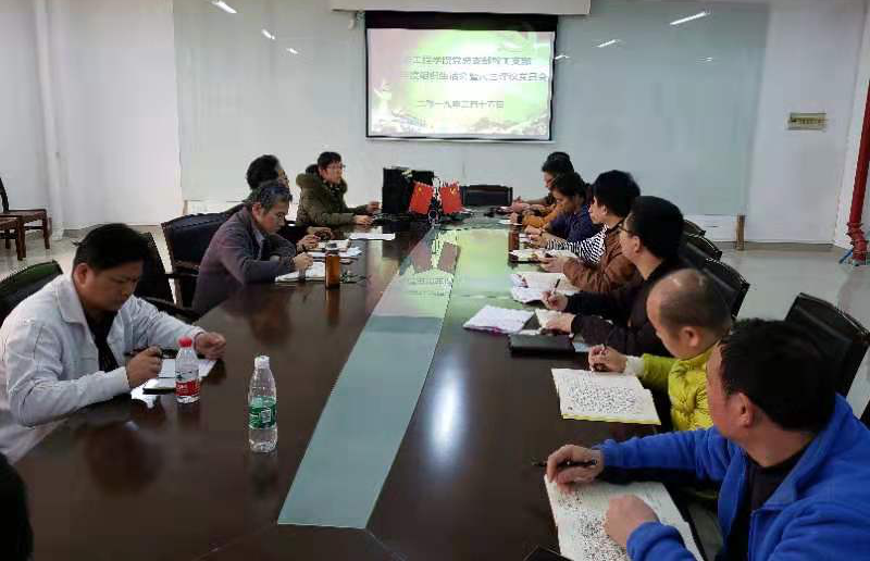 201903181426227894.png 201903181426227894.png