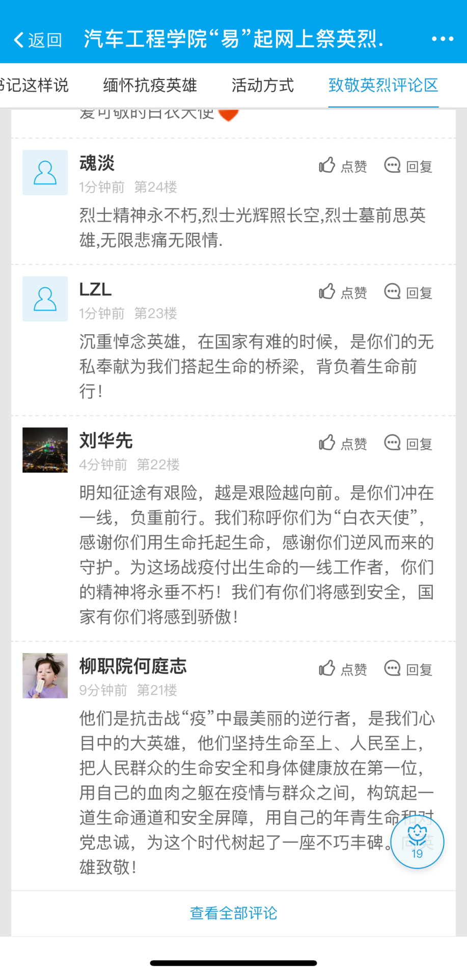 202004081622547400.png 202004081622547400.png