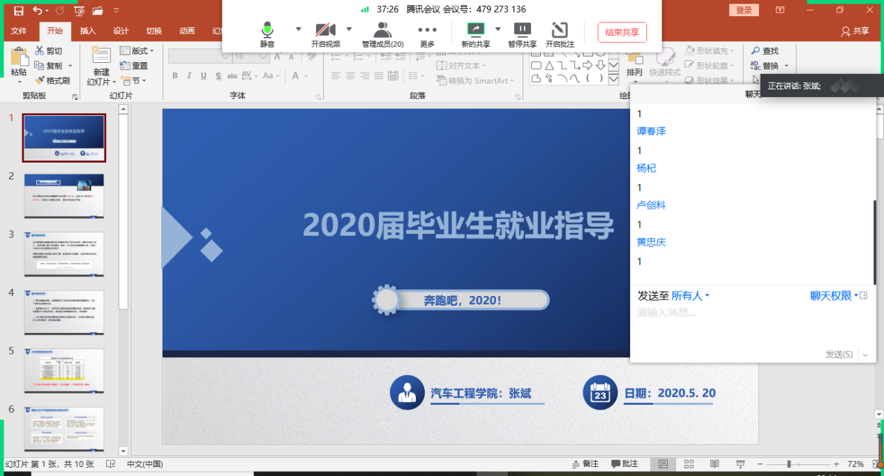 202005220804167193.png 202005220804167193.png