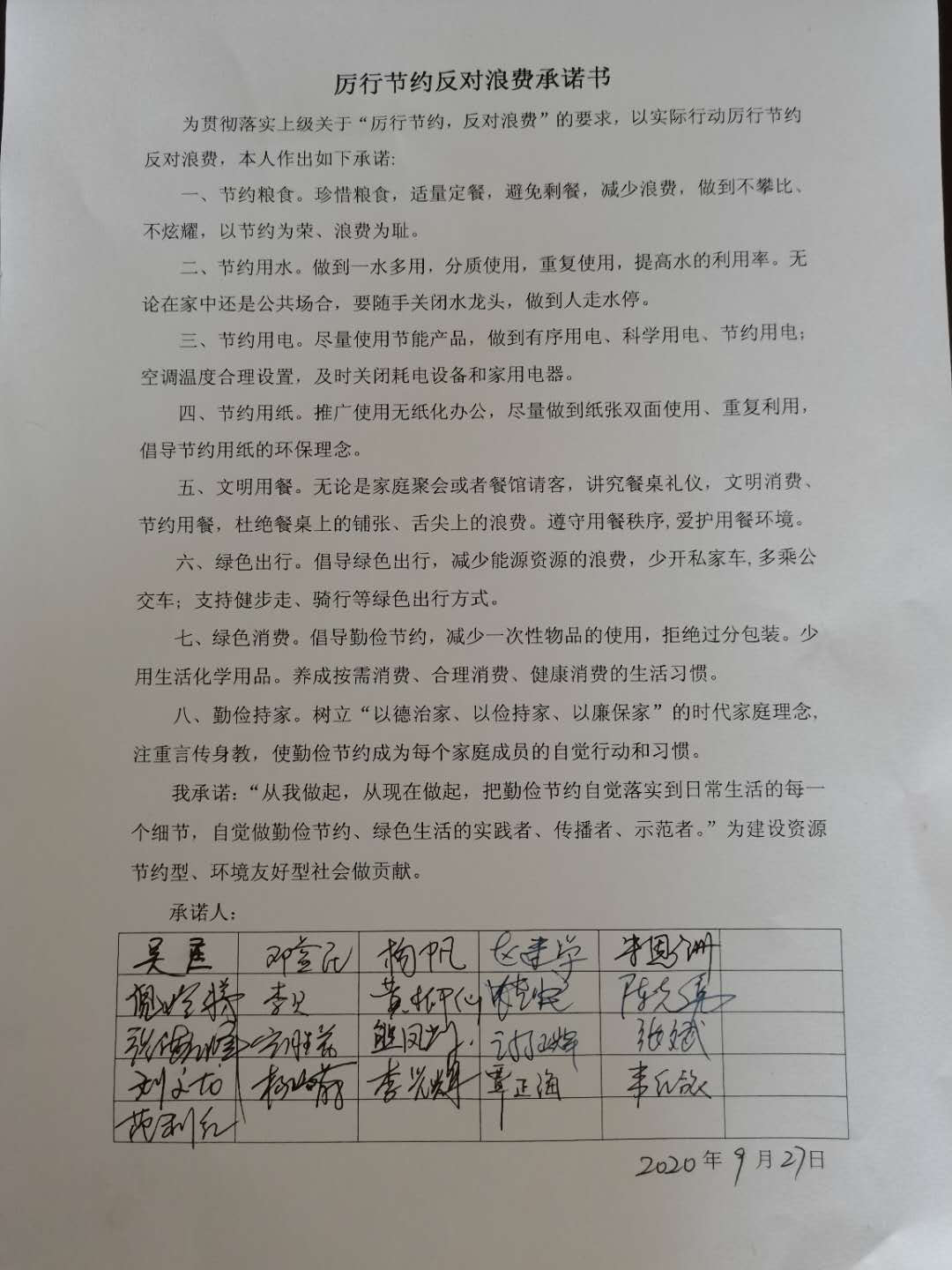 202009281423066194.png 202009281423066194.png