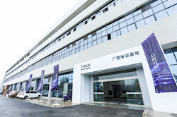 上汽大众培训中心