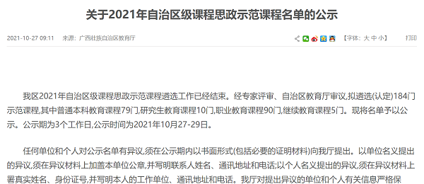 202111150906231713.png 202111150906231713.png