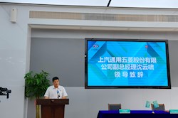 上汽通用五菱智慧汽车培训中心盛大开业