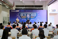 柳工第五届全球技能比武大赛总决赛