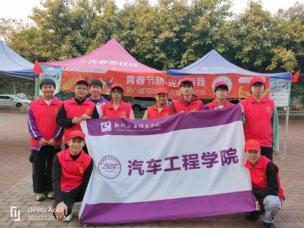 202401121719589520.jpg 202401121719589520.jpg