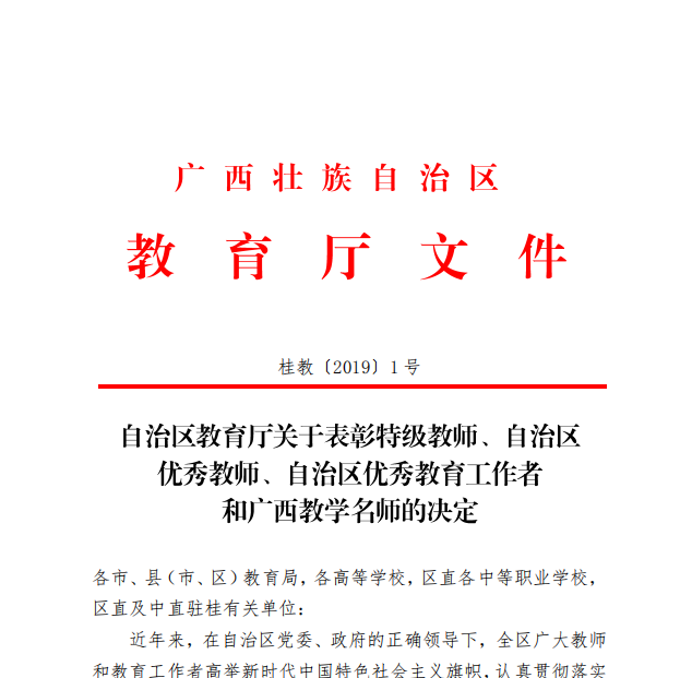 201909111145230139.png 201909111145230139.png