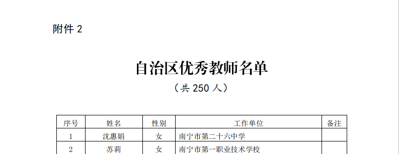 201909111146133068.png 201909111146133068.png