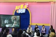 图书馆成功举办第12期书香柳职“师者领读”沙龙活动