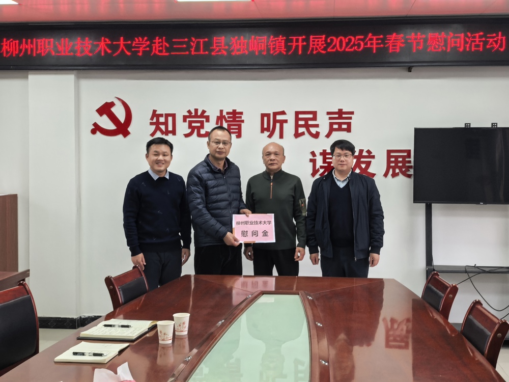 微信图片_20250109171113