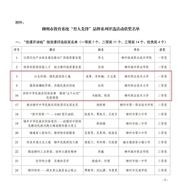 2 - 副本 2 - 副本
