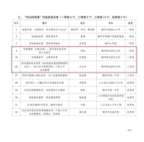 4 - 副本 4 - 副本
