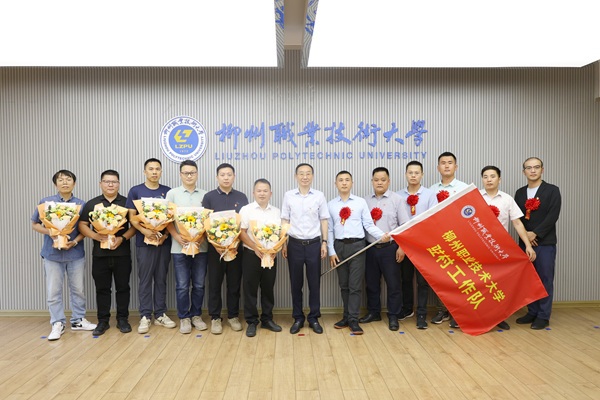 新老工作队交接合影