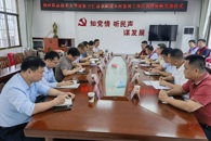 学校举行2025年新一轮驻村第一书记（工作队员）进村履职欢送仪式