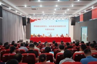 贯彻新发展理念，加快建设创新型大学