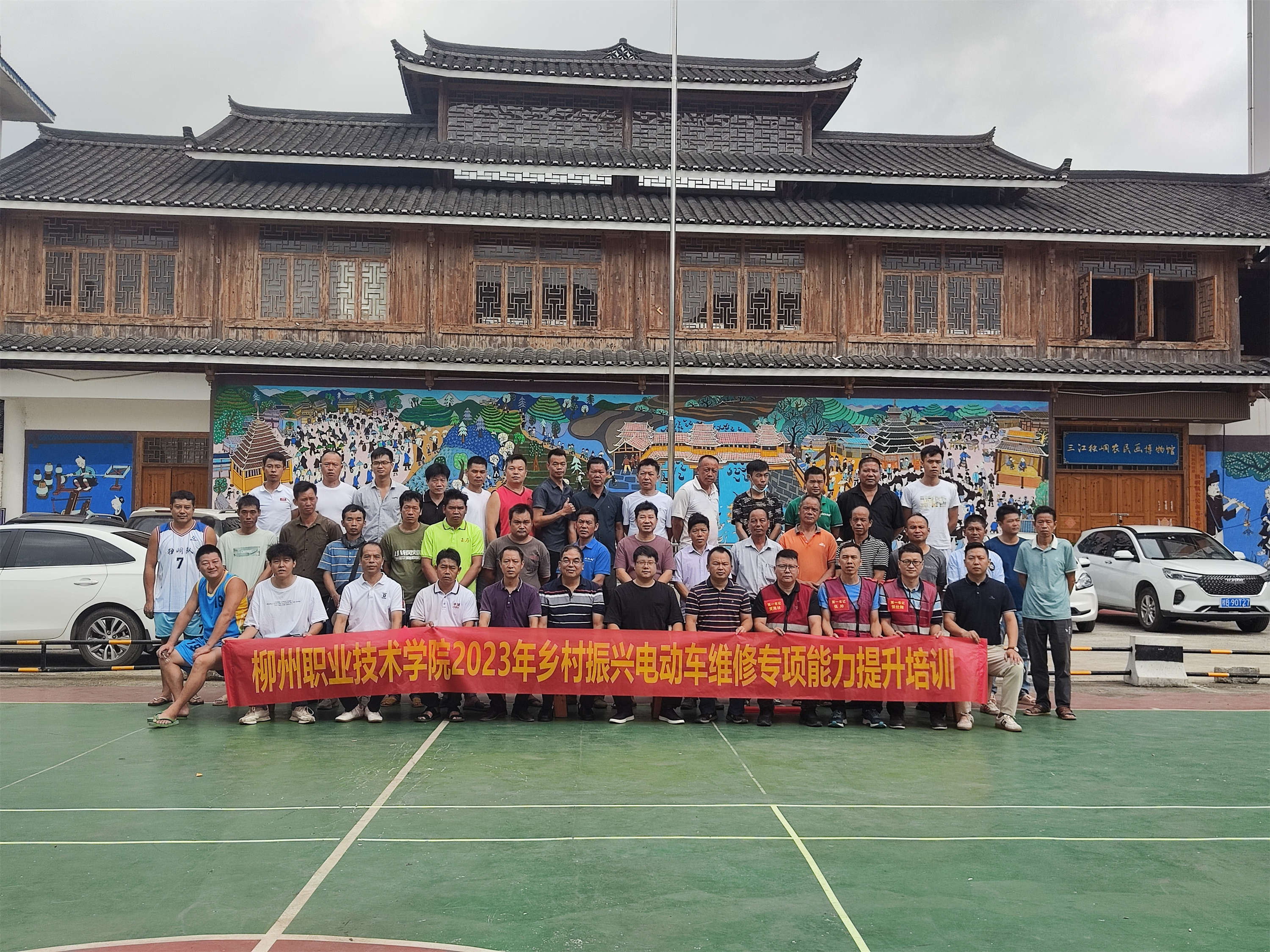 202308240834193834.jpg 202308240834193834.jpg