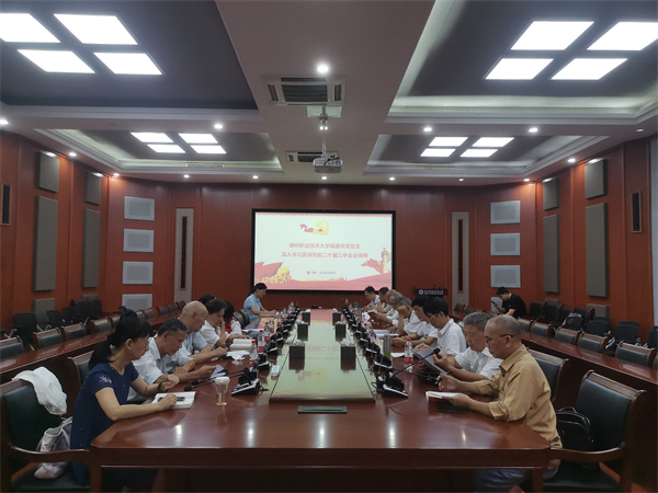 202409120838539532.jpg 202409120838539532.jpg