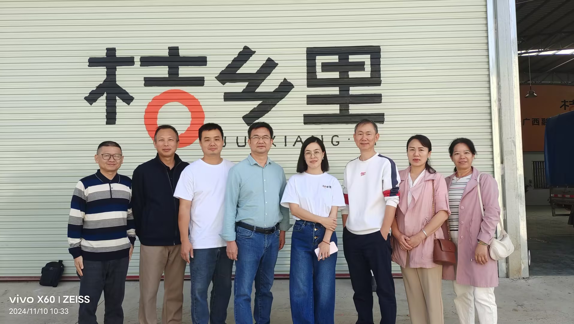 202411121632203138.jpg 202411121632203138.jpg