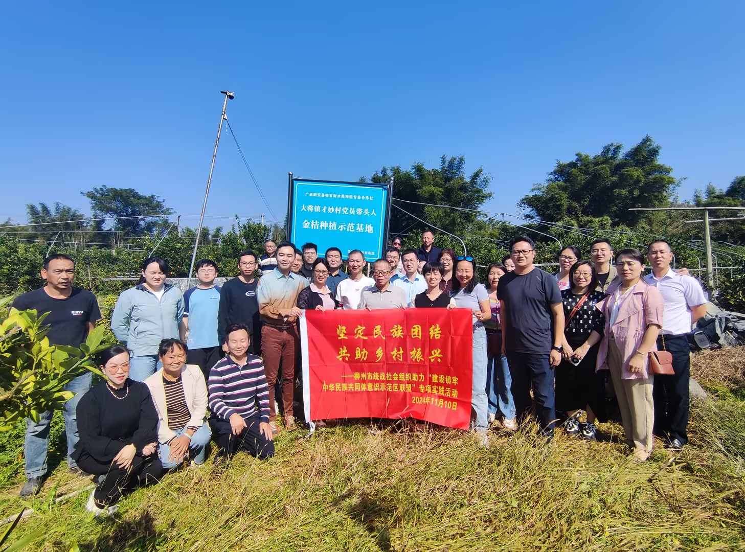 202411121632209338.jpg 202411121632209338.jpg