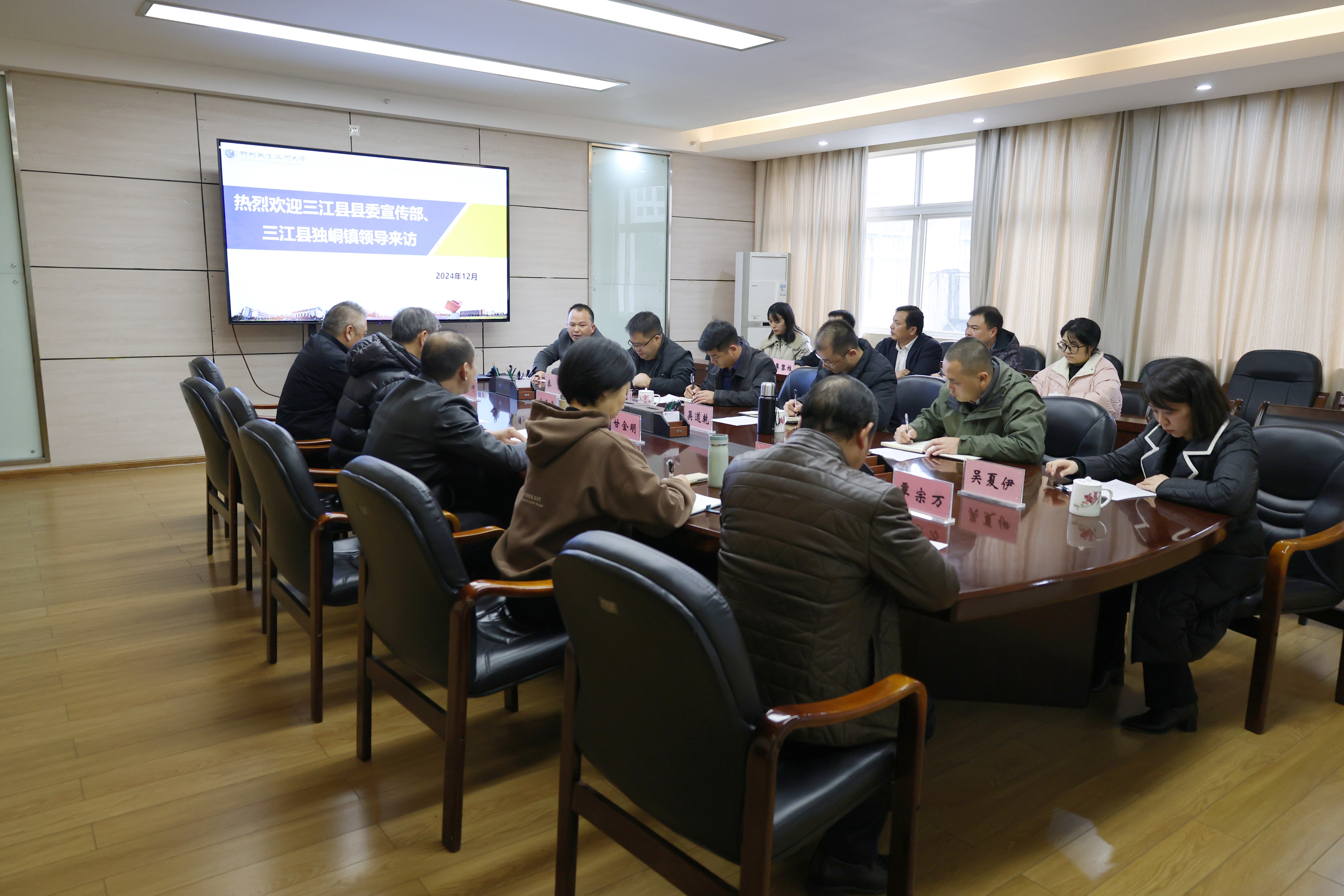 202412120854026813.jpg 202412120854026813.jpg