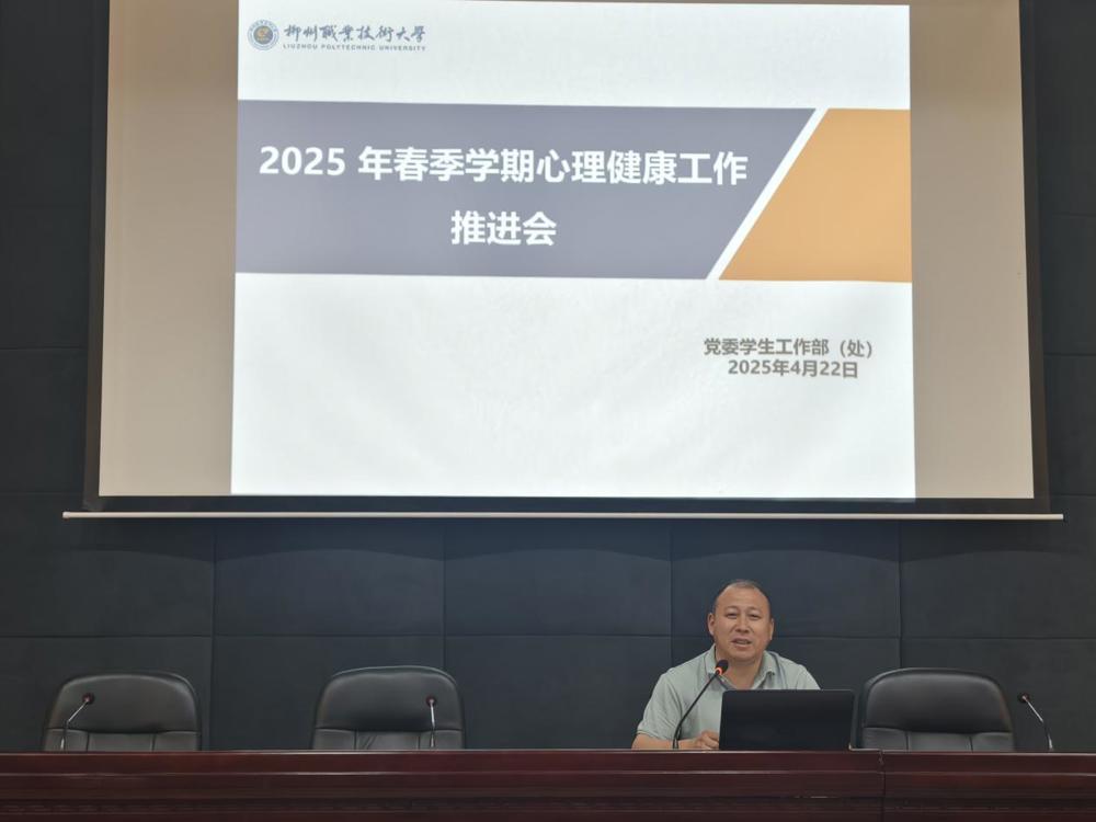 微信图片_20250423201052