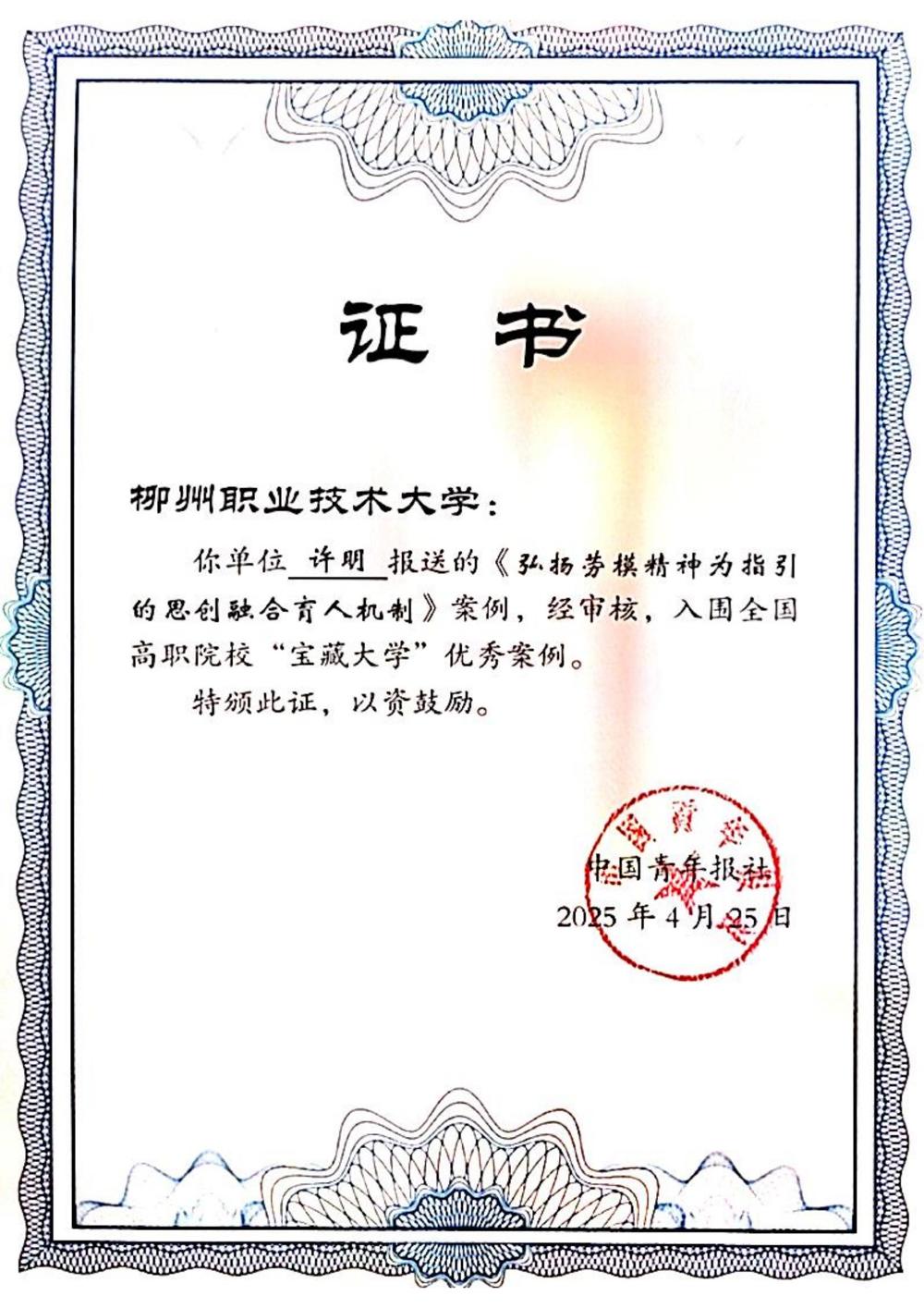 346c3a02c47e03b7d1134e372d70c004_00