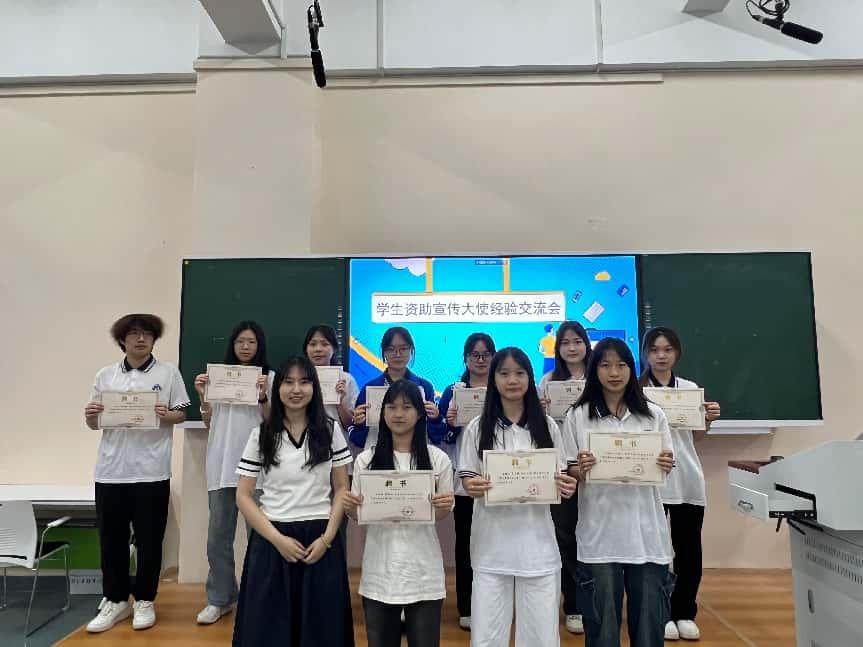 微信图片_20250514085946