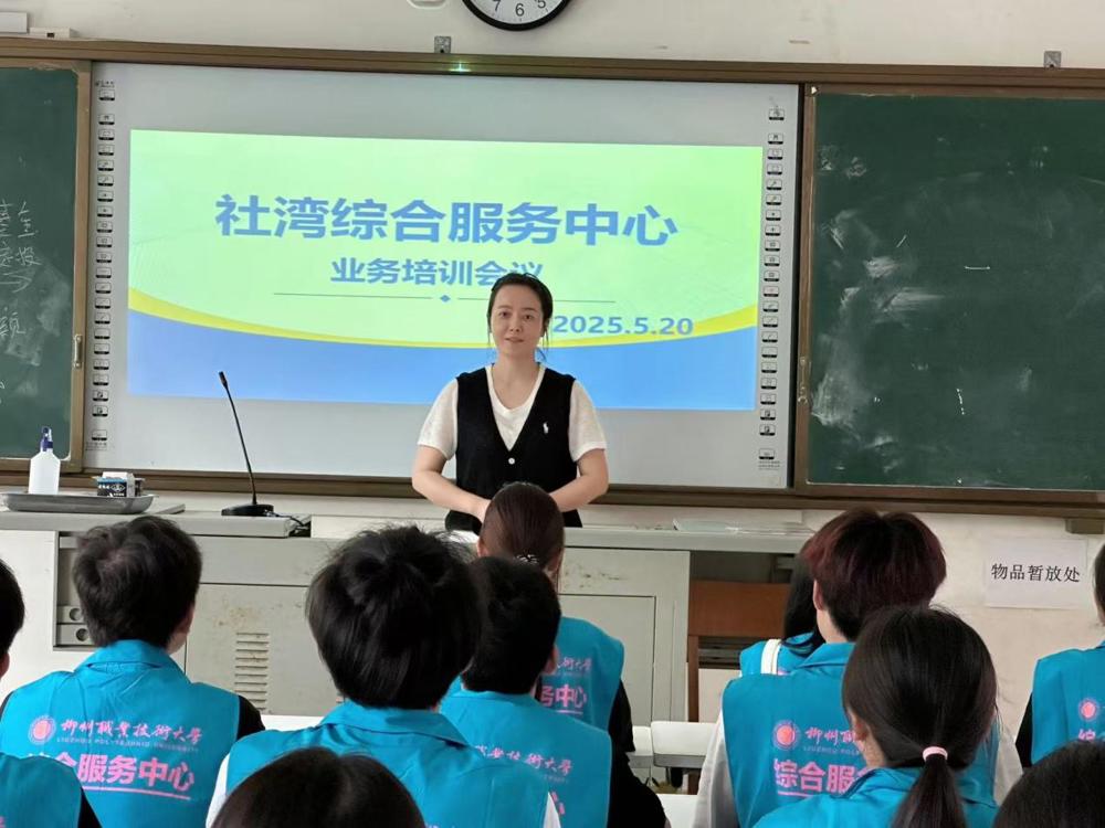 微信图片_20250522011025