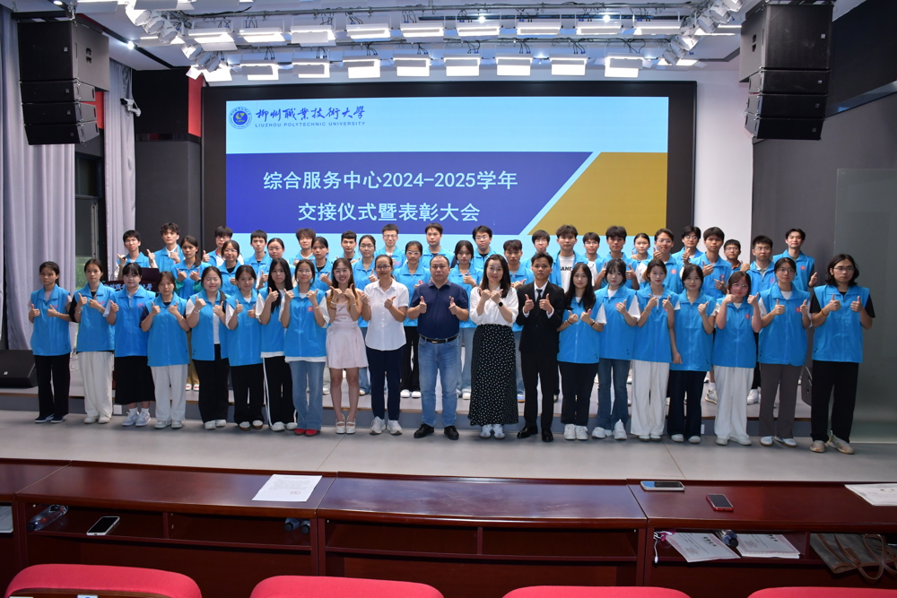 微信图片_20250617225353