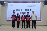 我校大学生自主管理委员会、大学生宿舍管理中心楼层长举行2024-2025学年交接仪式暨表彰大会