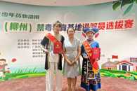 喜讯：我校学子在广西（柳州）禁毒教育基地讲解员选拔赛中获“最佳讲解员”“优秀讲解员”称号