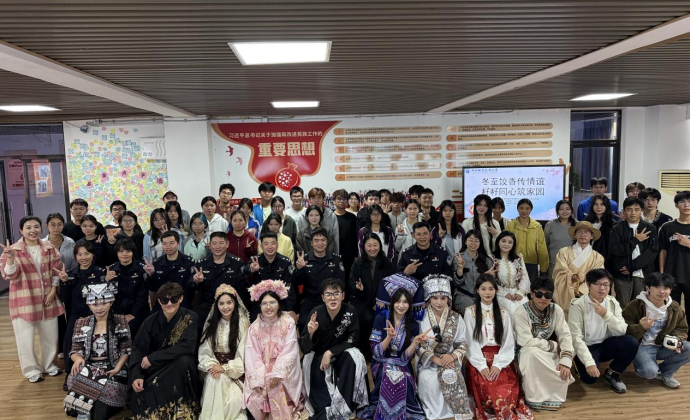 我校组织多民族学生开展“冬至饺香传情谊·籽籽同心筑家园”主题活动