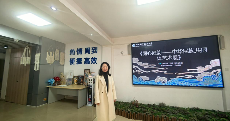 同心匠韵，艺彩纷呈！艺术展颁奖仪式顺利举行