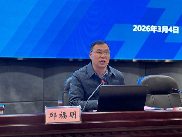 锚定发展目标 夯实育人根基 ——我校召开2026年春季学期学生工作专题会议