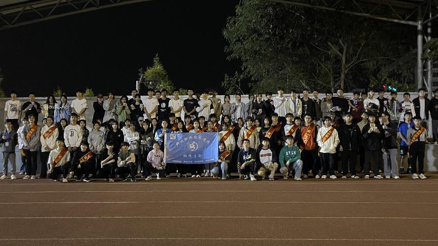 202311270747423424.jpg 202311270747423424.jpg