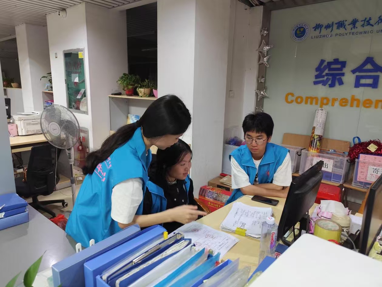 202411052059275091.jpg 202411052059275091.jpg