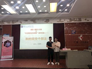 【博雅?素质大讲堂】“听优秀校友对我说”系列讲座 优秀校友林福坤——和时间交个朋友