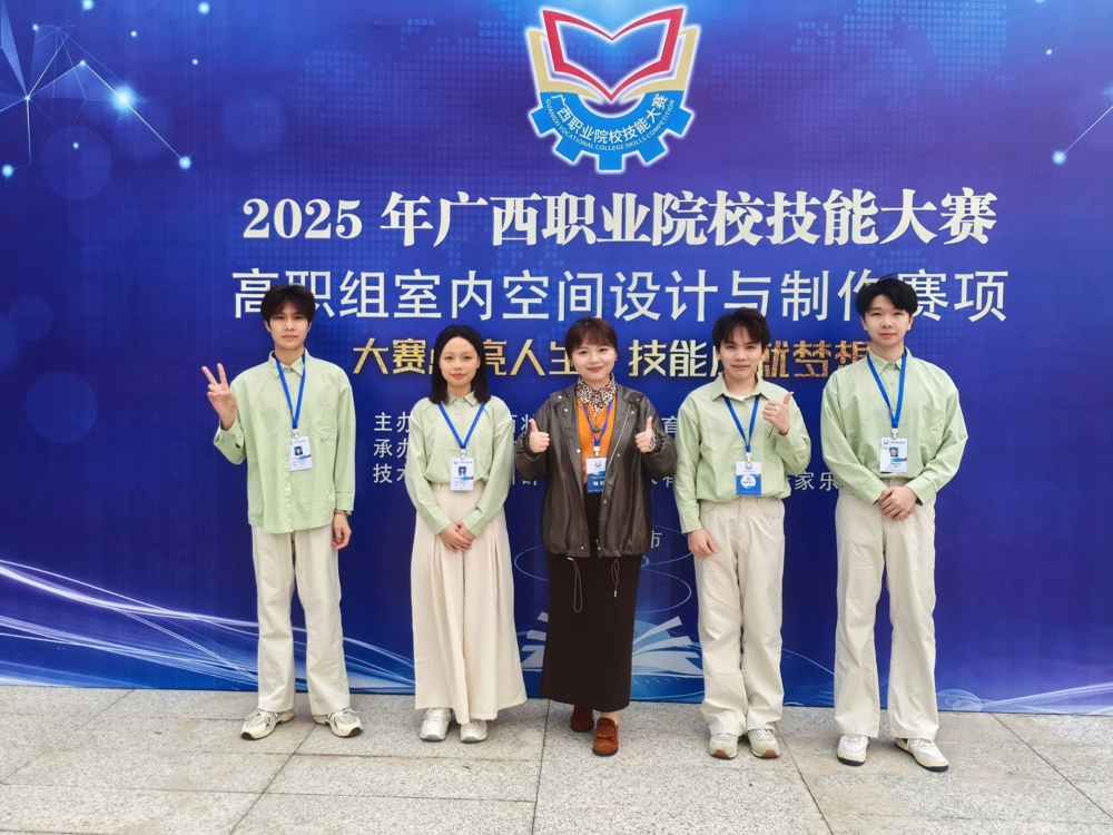 《室内空间设计与制作》赛项