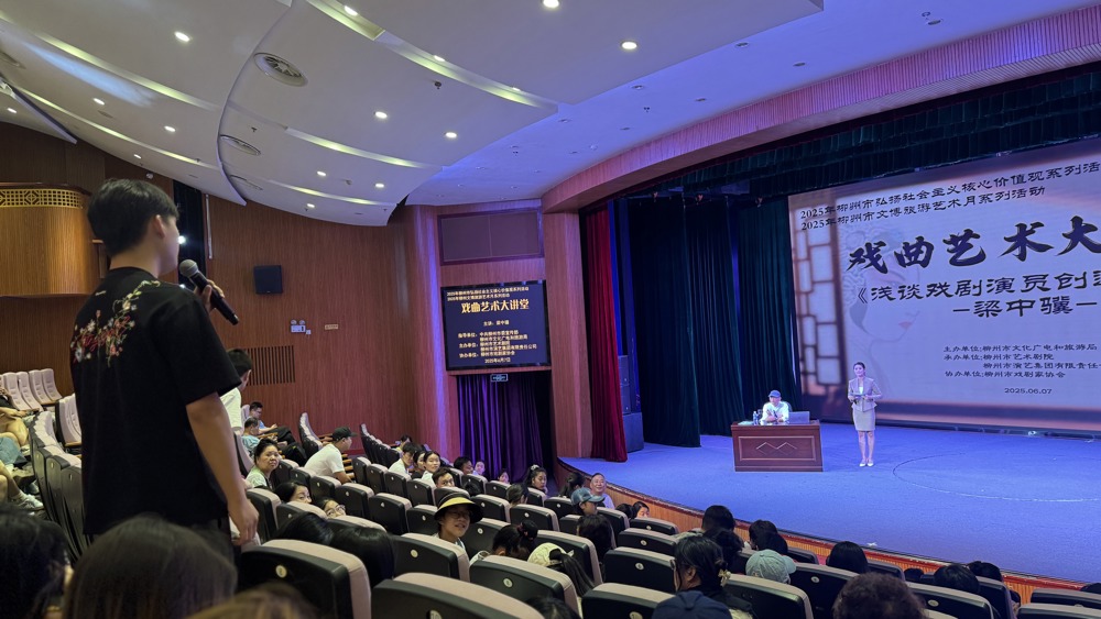 2023级音乐教育班刘烨同学与梁先生提问交流