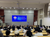 艺术学院举行“筑牢安全防线，守护青春梦想”专题反诈宣讲