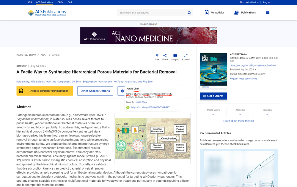 微信图片_20250716161410