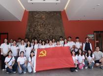 【红色研学】艺术学院学生党支部赴鹿寨开展“传承红色基因·铸牢廉洁根基”主题党日活动